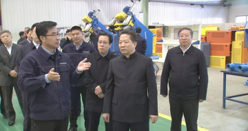 遼寧省委書(shū)記陳求發(fā)一行調(diào)研藍(lán)英集團(tuán)