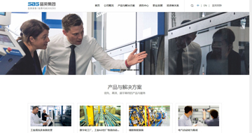 改變形式，不變初心——藍(lán)英裝備官網(wǎng)全新上線